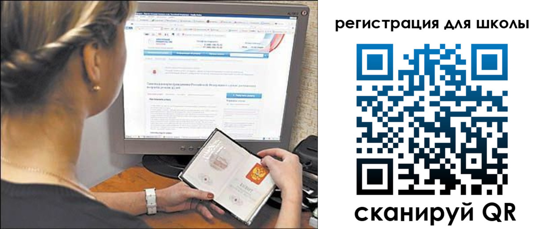 временная регистрация недорого в Тюмени