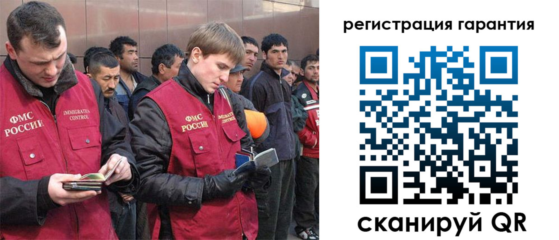 прописка поиск в Тюмени