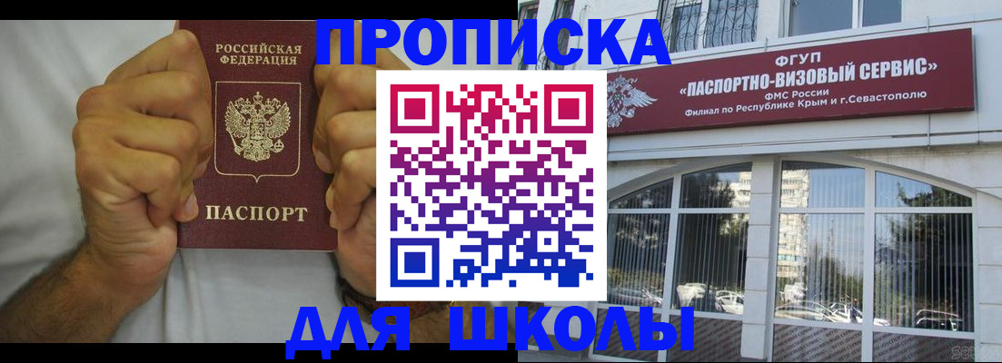 прописка для военкомата в Тюмени